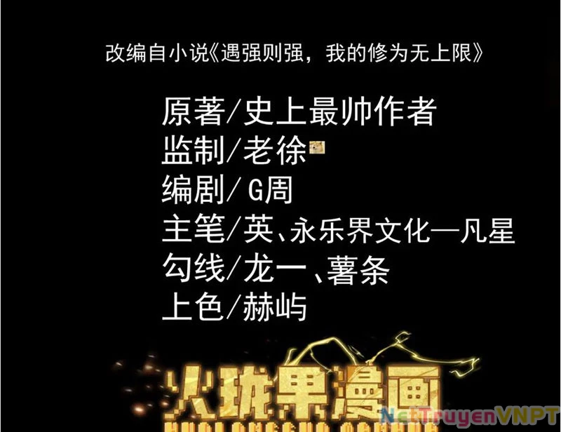 Gặp Mạnh Thì Mạnh, Ta Tu Vi Vô Thượng Hạn Chapter 37 - Trang 2