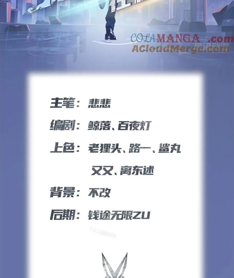 Tu Tiên Trở Về Tại Vườn Trường - Phần 2 Chapter 156 - Trang 2