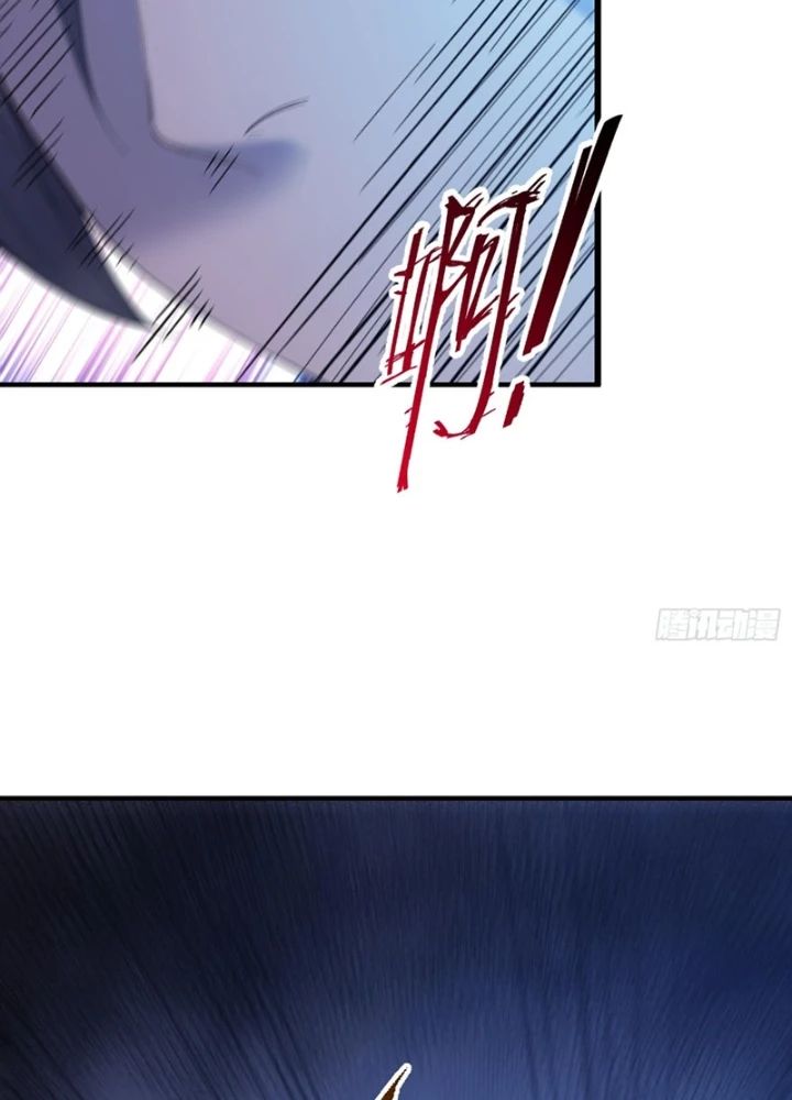 Người Chơi Hệ Tu La Chapter 33 - Trang 4