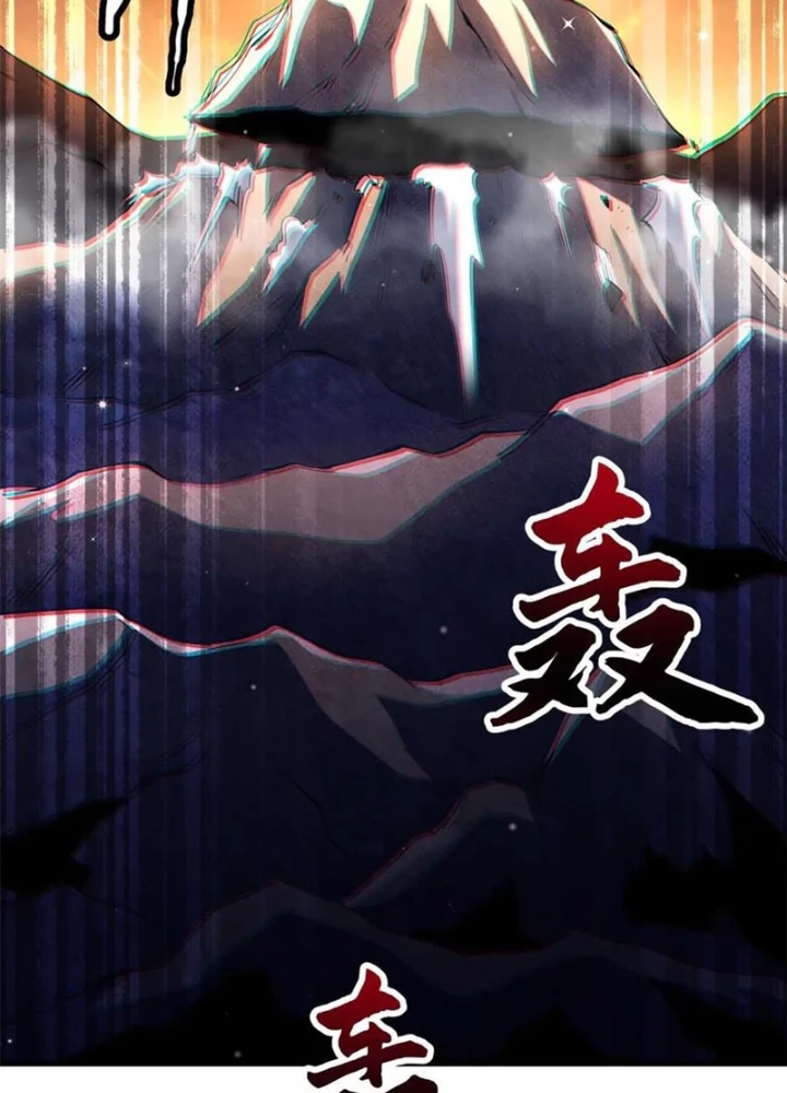 Siêu Cấp Thần Cơ Nhân Chapter 347 - Trang 2