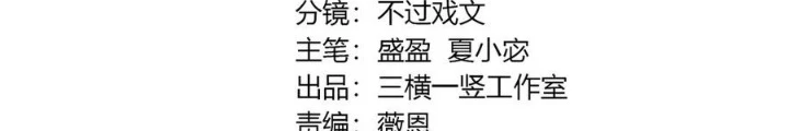 Chỉ Có Ta Có Thể Sử Dụng Triệu Hoán Thuật Chapter 165 - Trang 4
