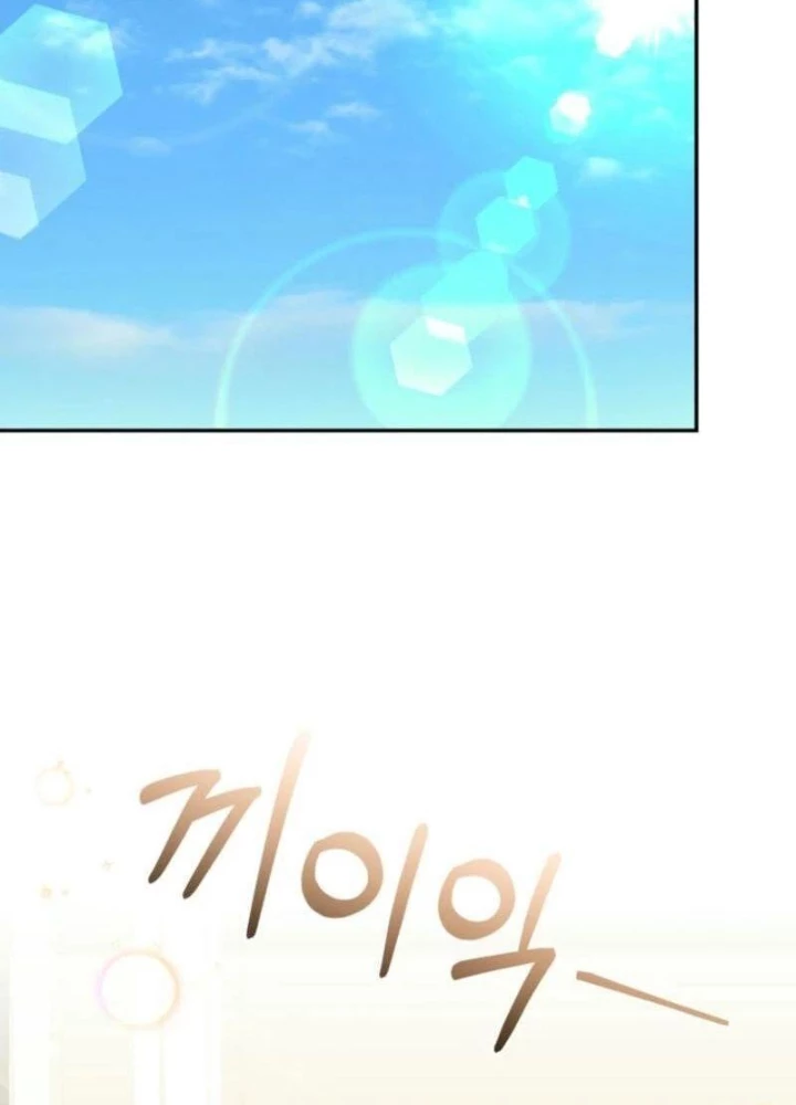 Hunter Của Lớp Gà Con Đang Báo Hiếu! Chapter 26 - Next 