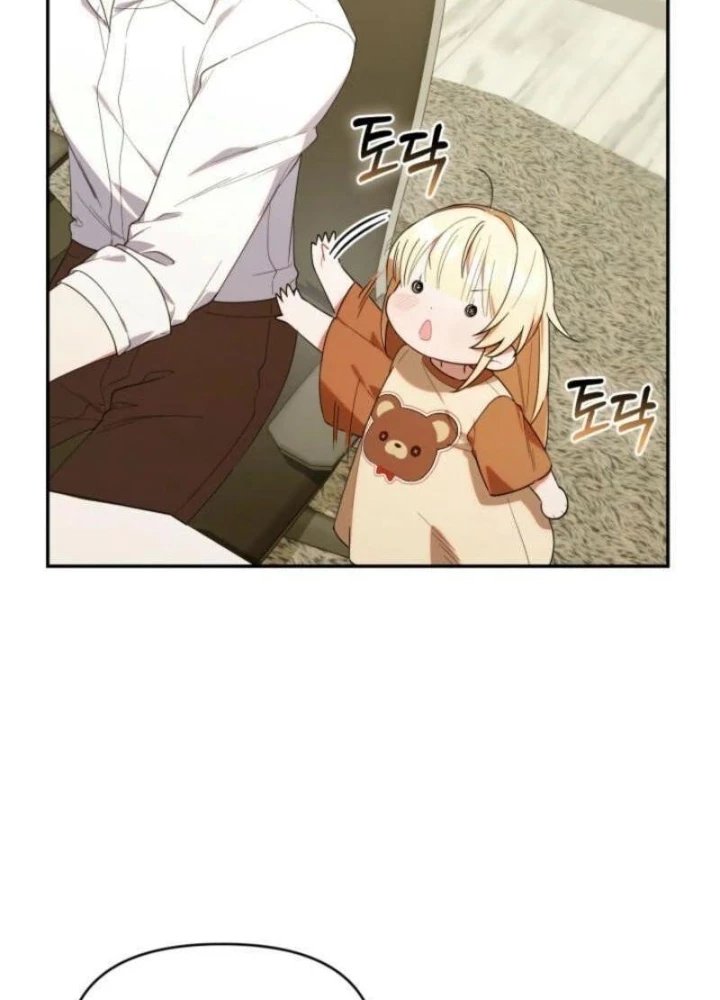 Hunter Của Lớp Gà Con Đang Báo Hiếu! Chapter 26 - Next 