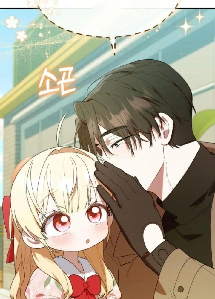 Hunter Của Lớp Gà Con Đang Báo Hiếu! Chapter 26 - Next 