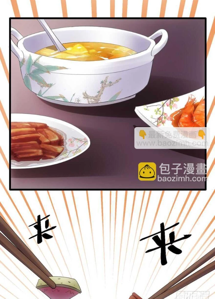 Tôi Không Phải Nữ Phụ Ác Độc Chapter 171 - Next Chapter 172