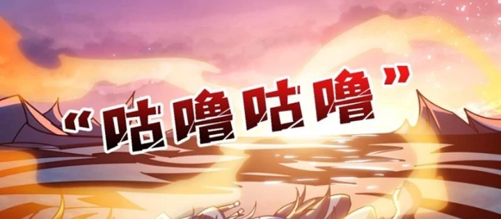 Vừa Chơi Đã Có Tài Khoản Vương Giả Chapter 518 - Trang 3