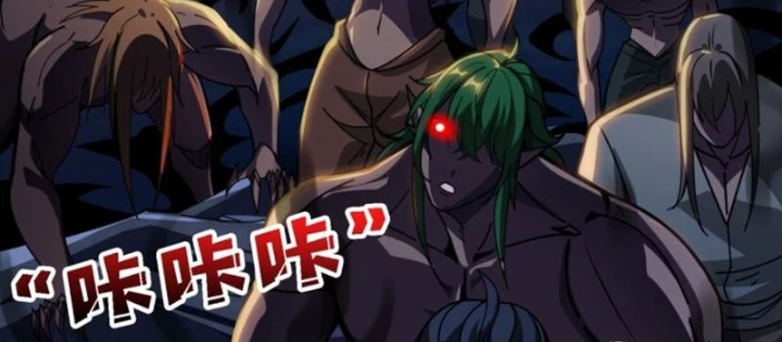 Vừa Chơi Đã Có Tài Khoản Vương Giả Chapter 518 - Trang 3