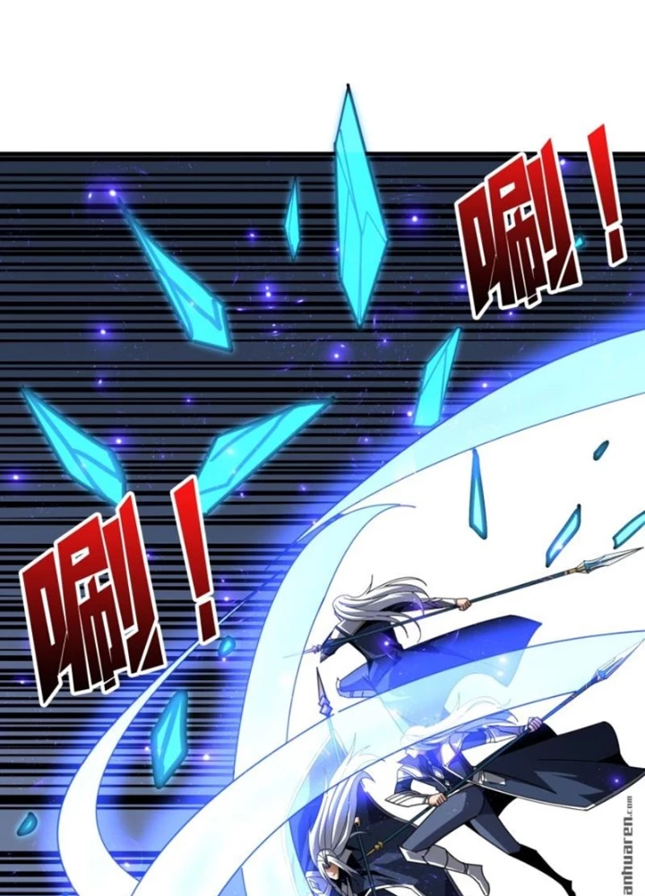 Vừa Chơi Đã Có Tài Khoản Vương Giả Chapter 518 - Trang 3