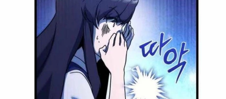 Phản Diện Đôi Mắt Híp Chapter 10 - Trang 3