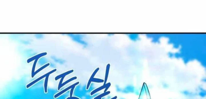 Phản Diện Đôi Mắt Híp Chapter 10 - Trang 3