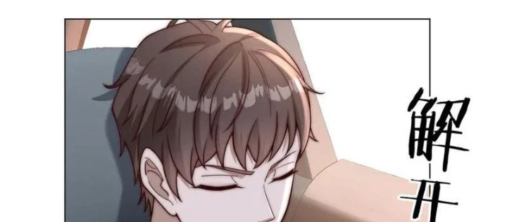 Giá Trị Hàng Hóa Giảm Trăm Vạn Lần Chapter 32 - Trang 2