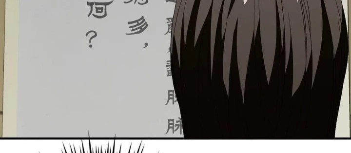 Thiên Long Bát Bộ Webtoon Chapter 162 - Trang 3