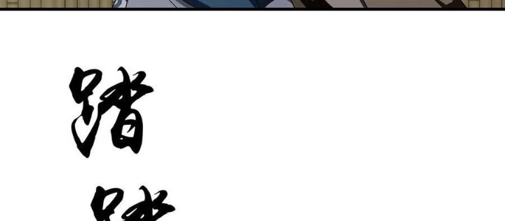 Thiên Long Bát Bộ Webtoon Chapter 162 - Trang 3