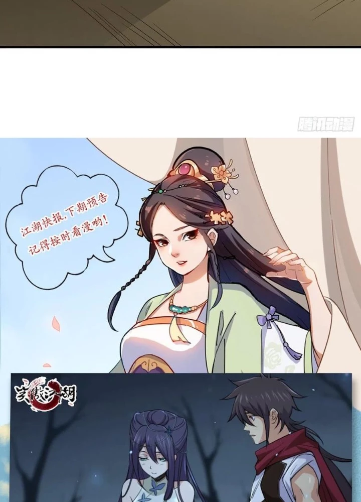 Thiên Long Bát Bộ Webtoon Chapter 162 - Trang 3