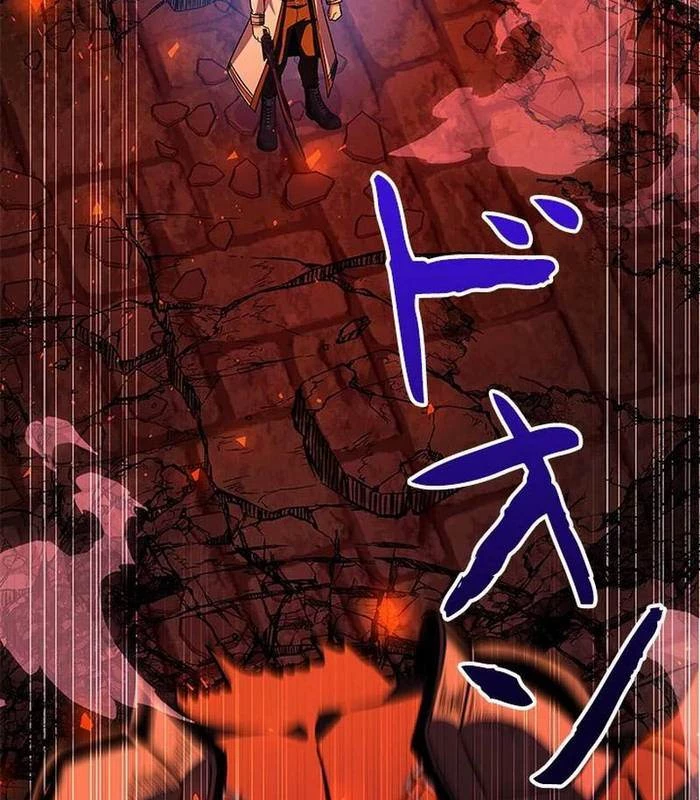 Vua Gacha Trùm Game Thủ Chapter 34 - Trang 2