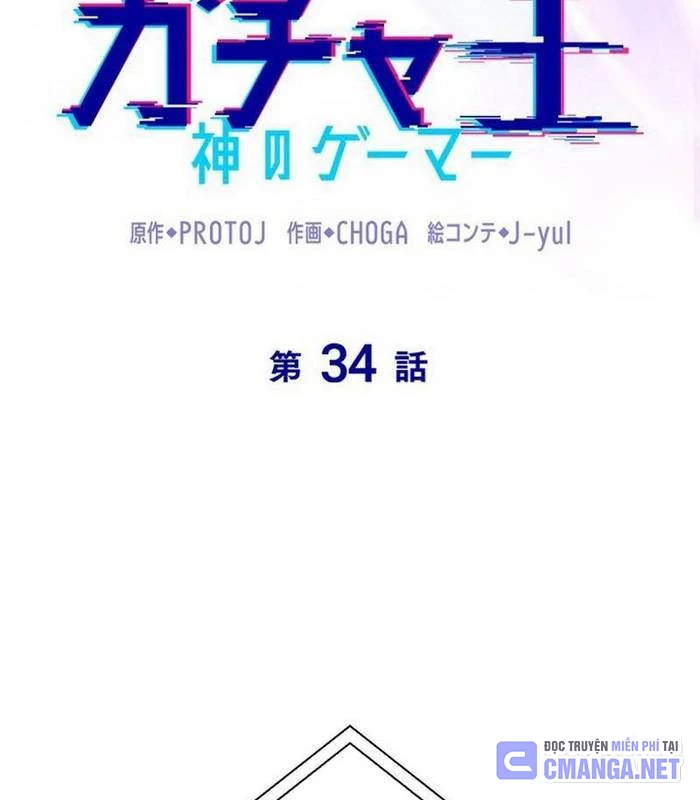 Vua Gacha Trùm Game Thủ Chapter 34 - Trang 2