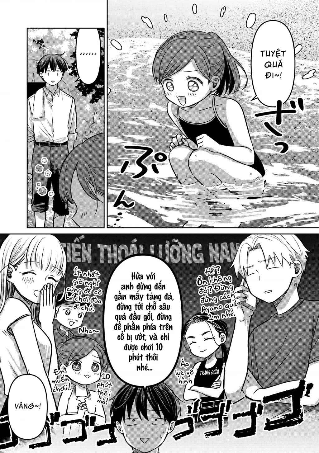 Koibumi To 13-Sai No Joyuu Chapter 14 - Trang 2