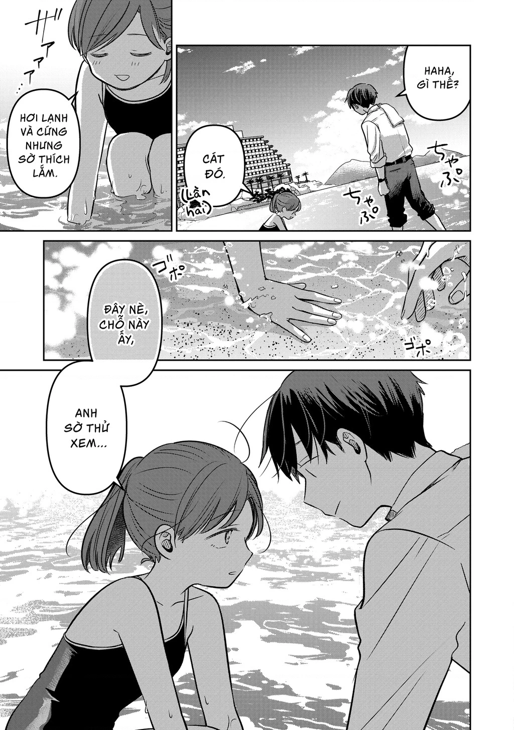 Koibumi To 13-Sai No Joyuu Chapter 14 - Trang 2