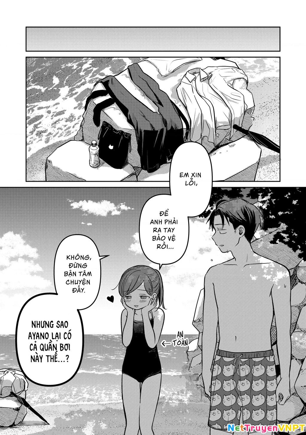 Koibumi To 13-Sai No Joyuu Chapter 14 - Trang 2