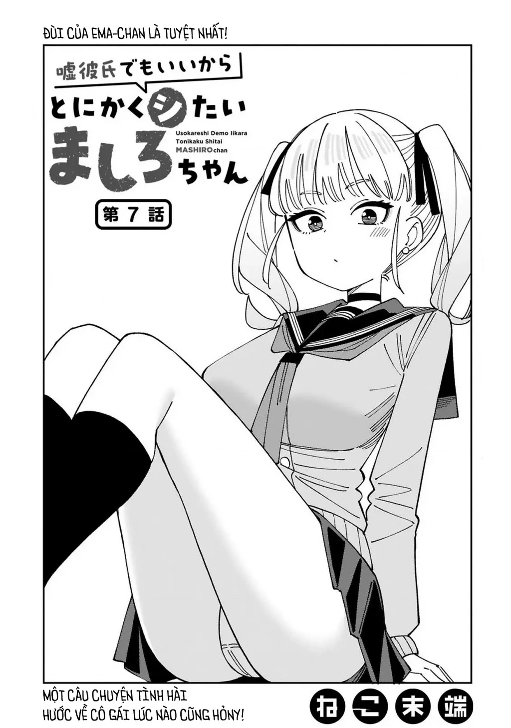 Uso Kareshi Demo Ii Kara Tonikaku Shitai Mashiro-chan Chapter 7 - Next 