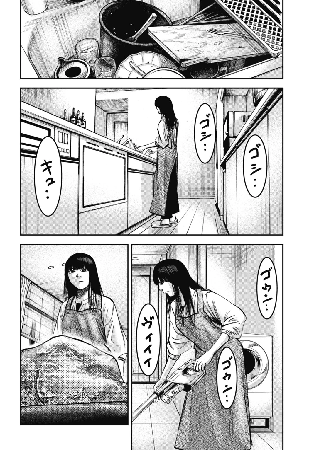 Gia Đình Vui Vẻ - Mẹ Thuê Báo Oán Chapter 22.2 - Next Chapter 22.2