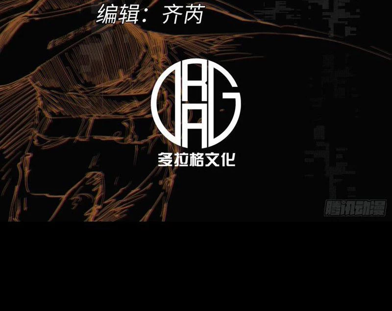 Không Chết Được Ta Đành Thống Trị Ma Giới Chapter 46 - Next Chapter 47