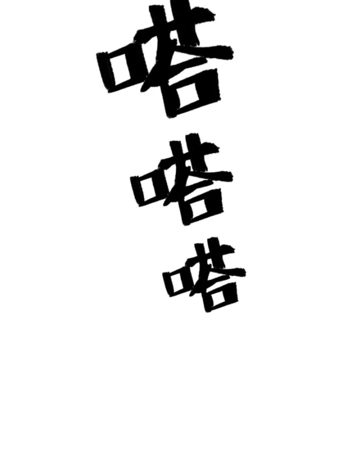 Mạt Thế Cẩu Sinh: Gián Giúp Ta Chồng Buff Chapter 30 - Trang 3