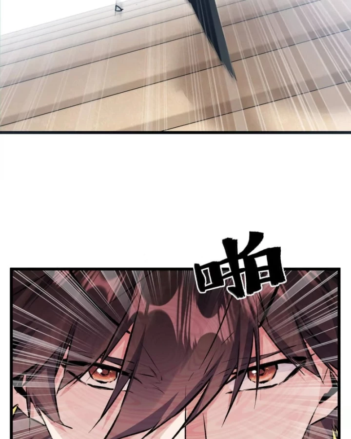 Mạt Thế Cẩu Sinh: Gián Giúp Ta Chồng Buff Chapter 32 - Trang 3