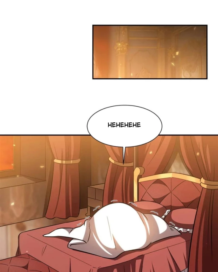 Huyết Cơ Và Kỵ Sĩ Chapter 348 - Trang 2