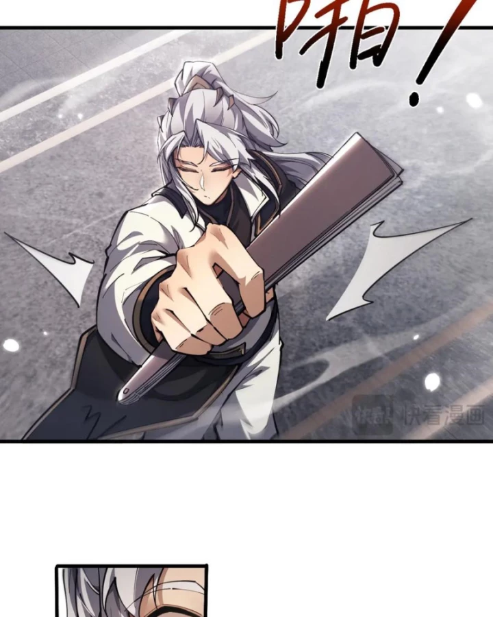 Toàn Chức Kiếm Tu Chapter 40 - Trang 4