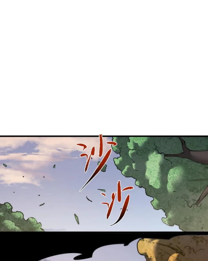 Toàn Chức Kiếm Tu Chapter 42 - Trang 4