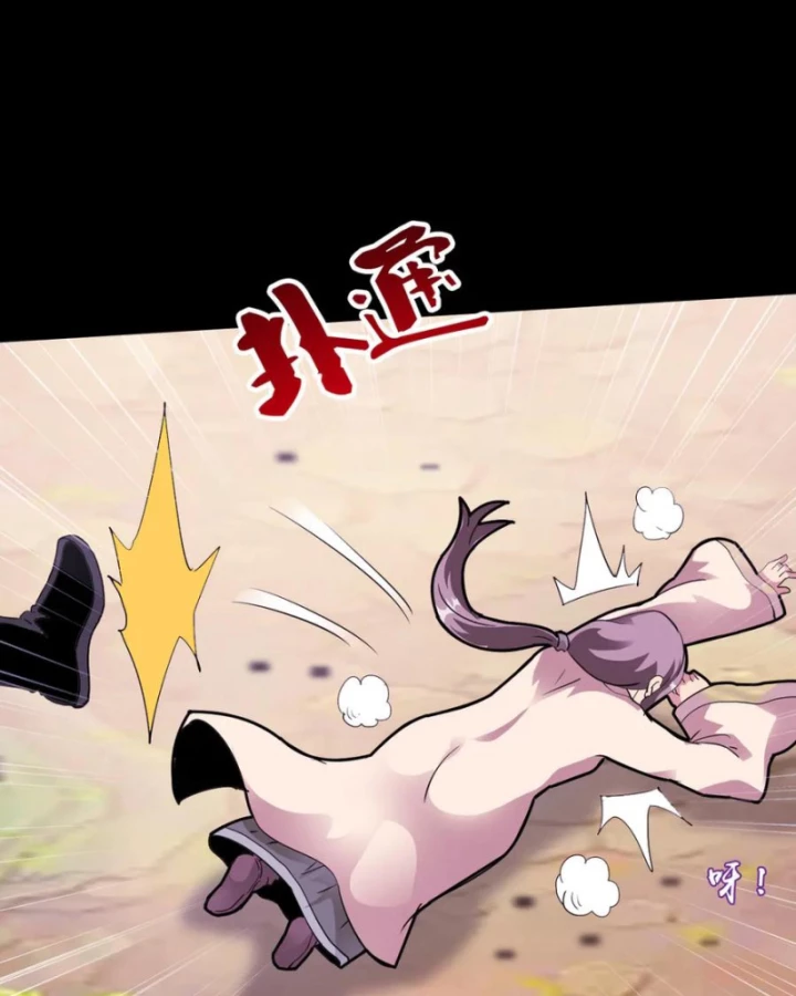Học Viện Chiến Giáp Chapter 14 - Trang 2