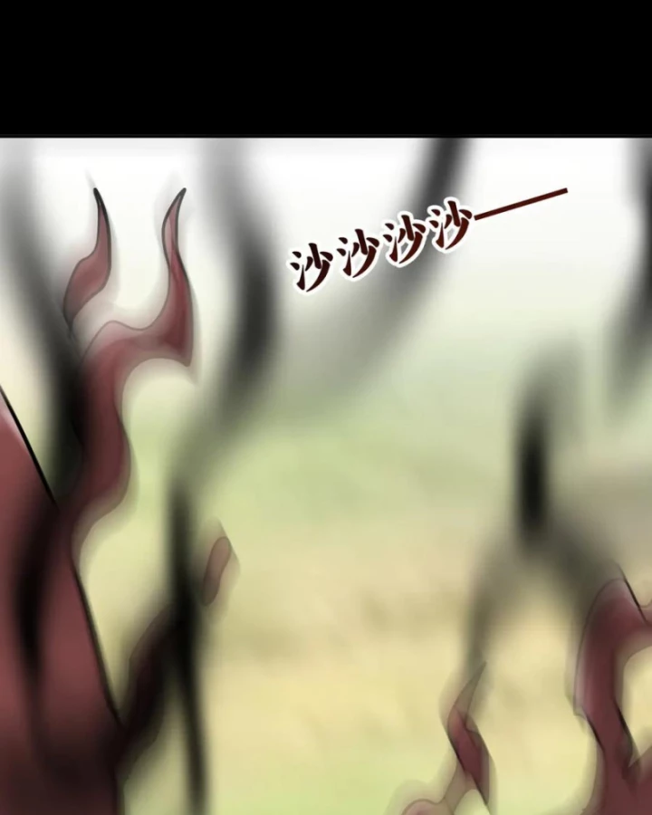 Học Viện Chiến Giáp Chapter 17 - Trang 2