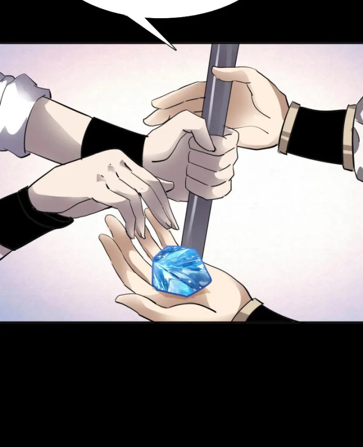 Học Viện Chiến Giáp Chapter 17 - Trang 2