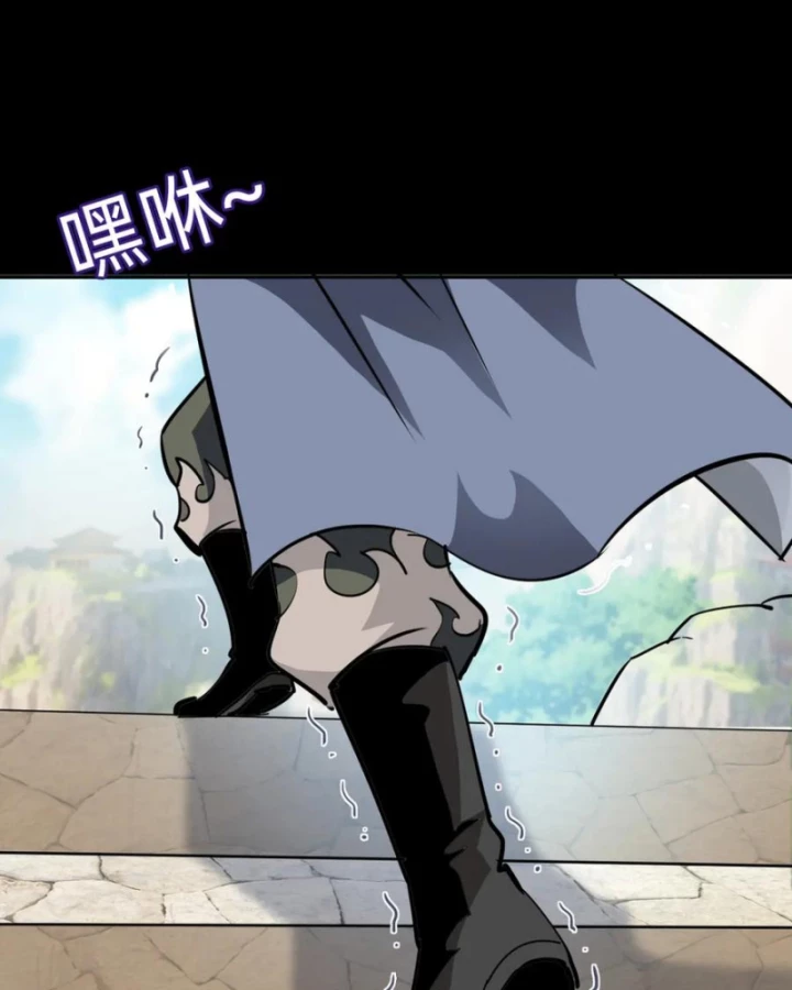 Học Viện Chiến Giáp Chapter 17 - Trang 2