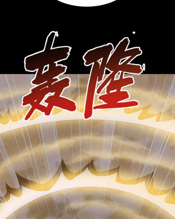 Học Viện Chiến Giáp Chapter 19 - Trang 2