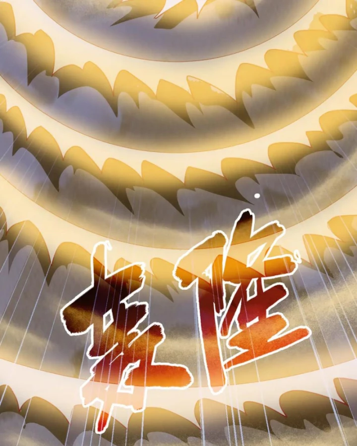 Học Viện Chiến Giáp Chapter 19 - Trang 2