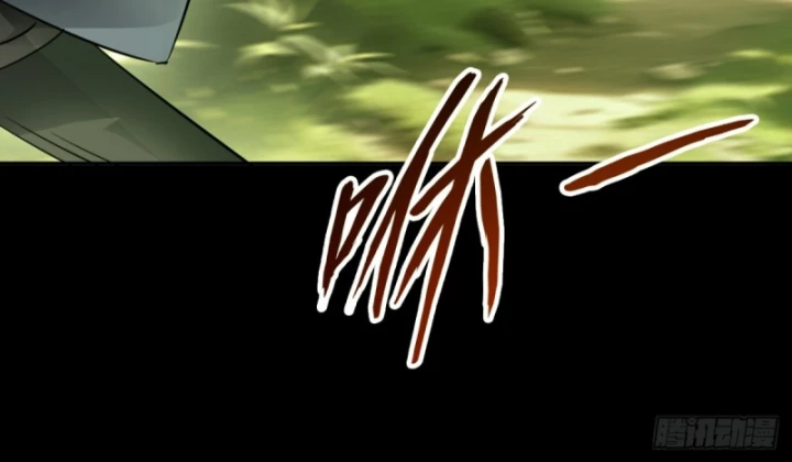 Học Viện Chiến Giáp Chapter 21 - Trang 2