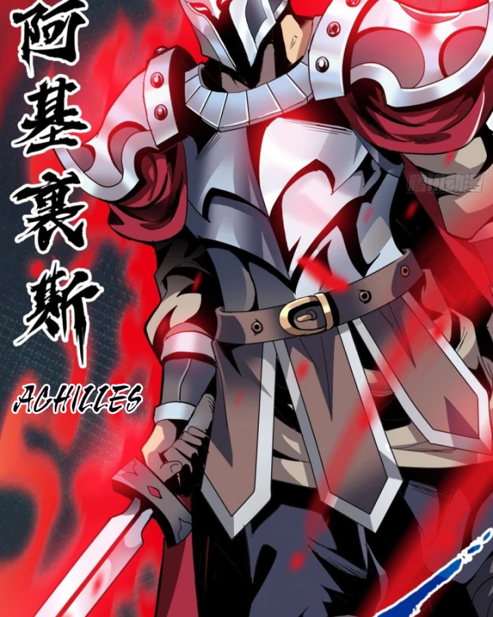 Học Viện Chiến Giáp Chapter 24 - Trang 2