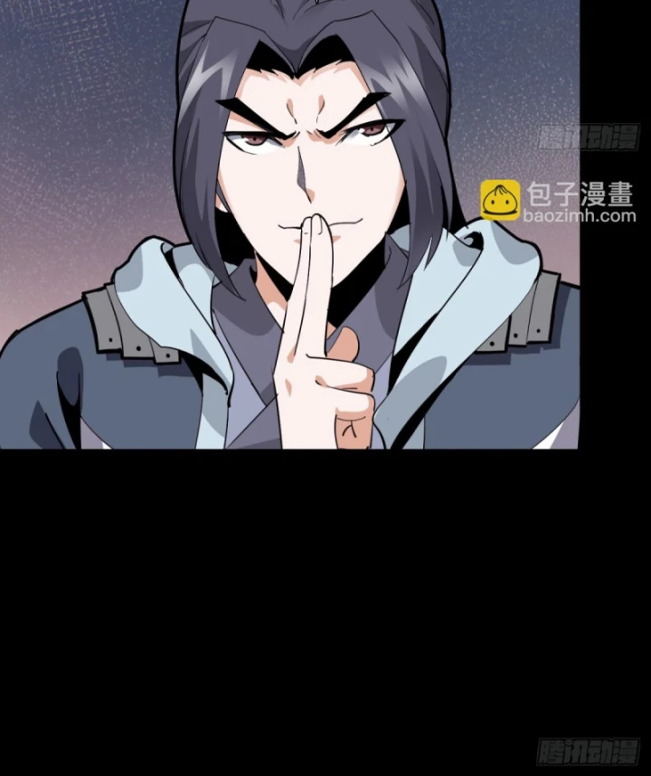 Học Viện Chiến Giáp Chapter 24 - Trang 2