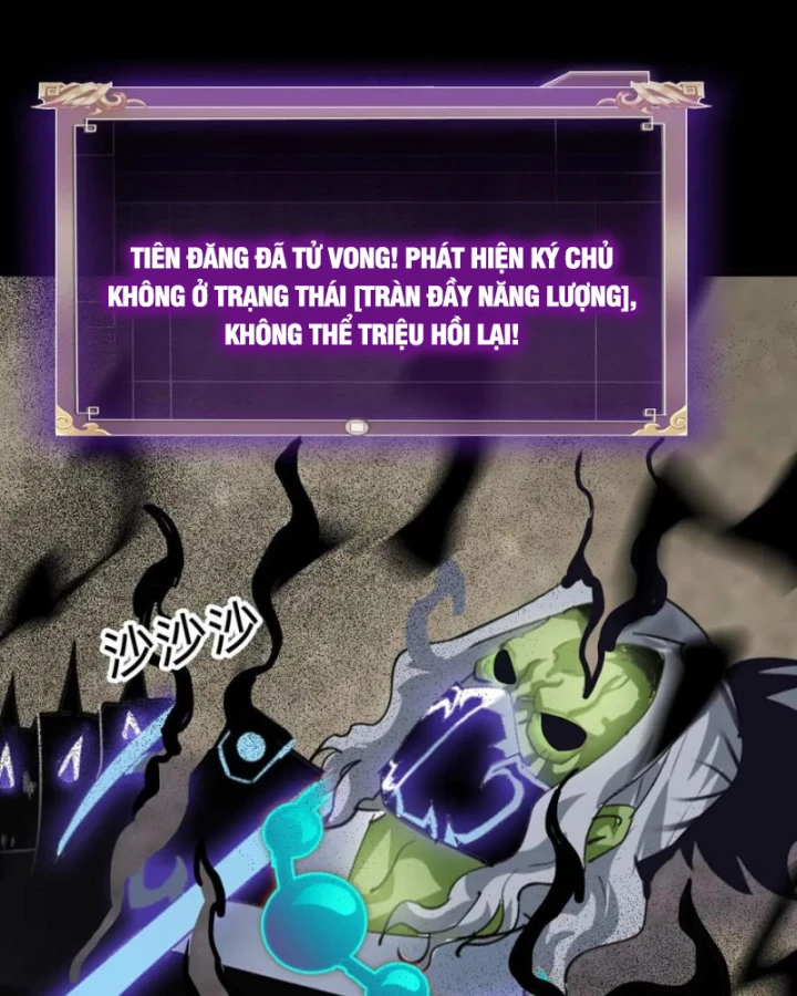 Học Viện Chiến Giáp Chapter 25 - Trang 2