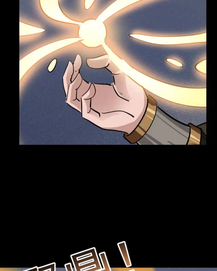 Học Viện Chiến Giáp Chapter 28 - Trang 2