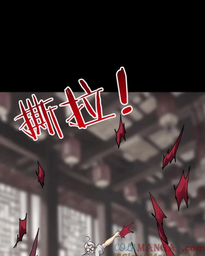 Học Viện Chiến Giáp Chapter 30 - Trang 2