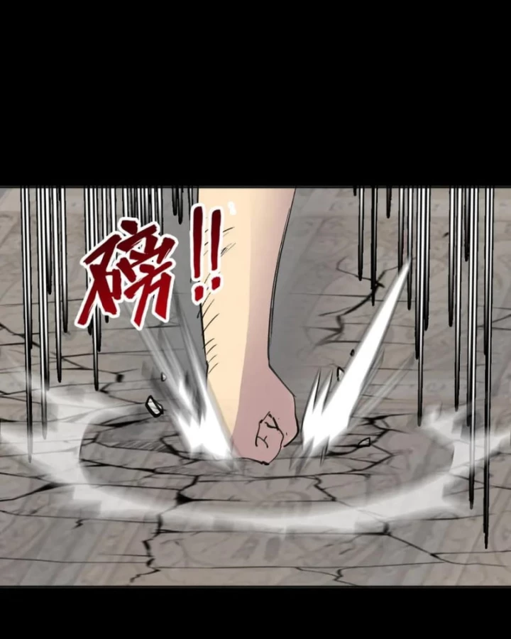 Học Viện Chiến Giáp Chapter 30 - Trang 2