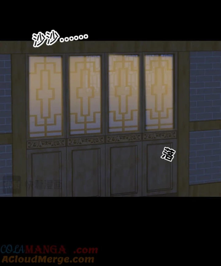 Học Viện Chiến Giáp Chapter 30 - Trang 2