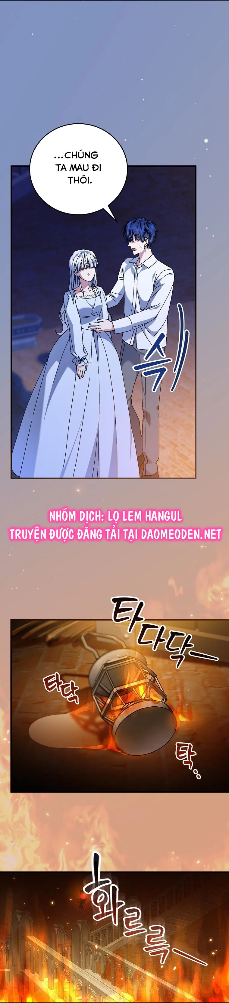 Kế Hoạch Kết Thúc Có Hậu Cho Nhân Vật Phản Diện Chapter 116 - Next Chapter 117
