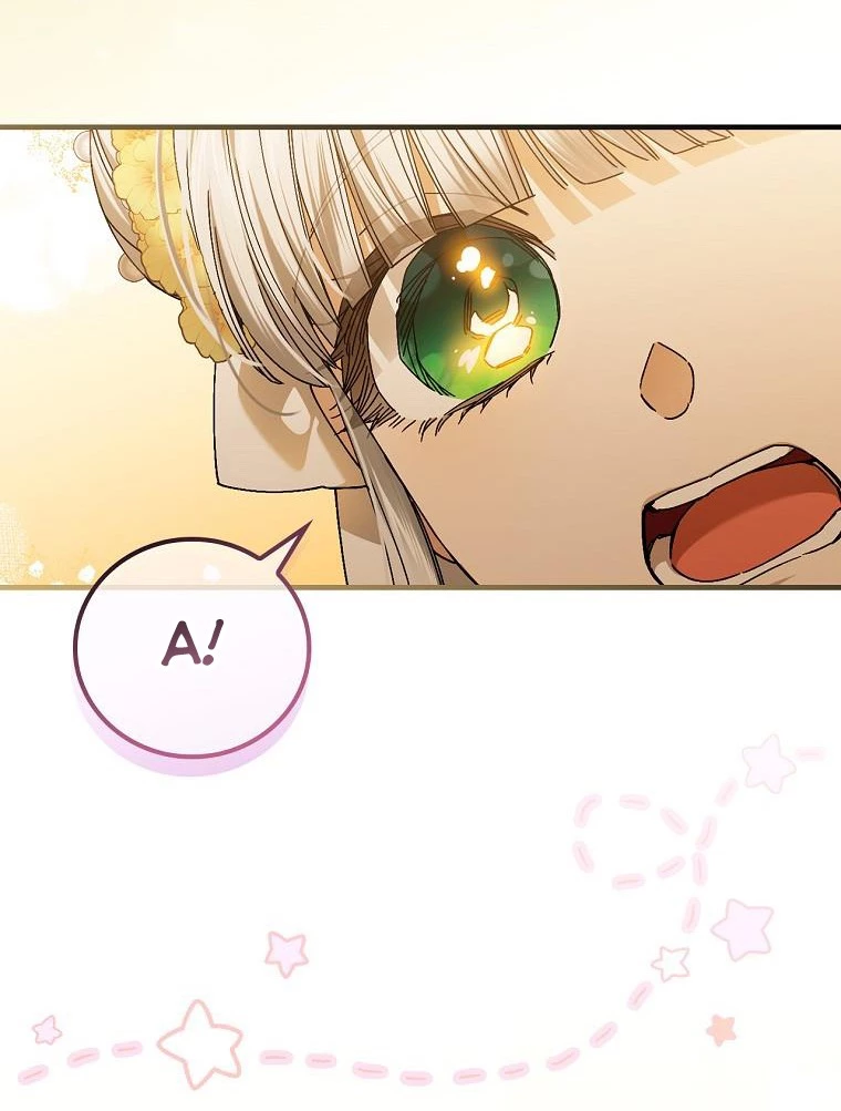Kế Hoạch Kết Thúc Có Hậu Cho Nhân Vật Phản Diện Chapter 117 - Next Chapter 118