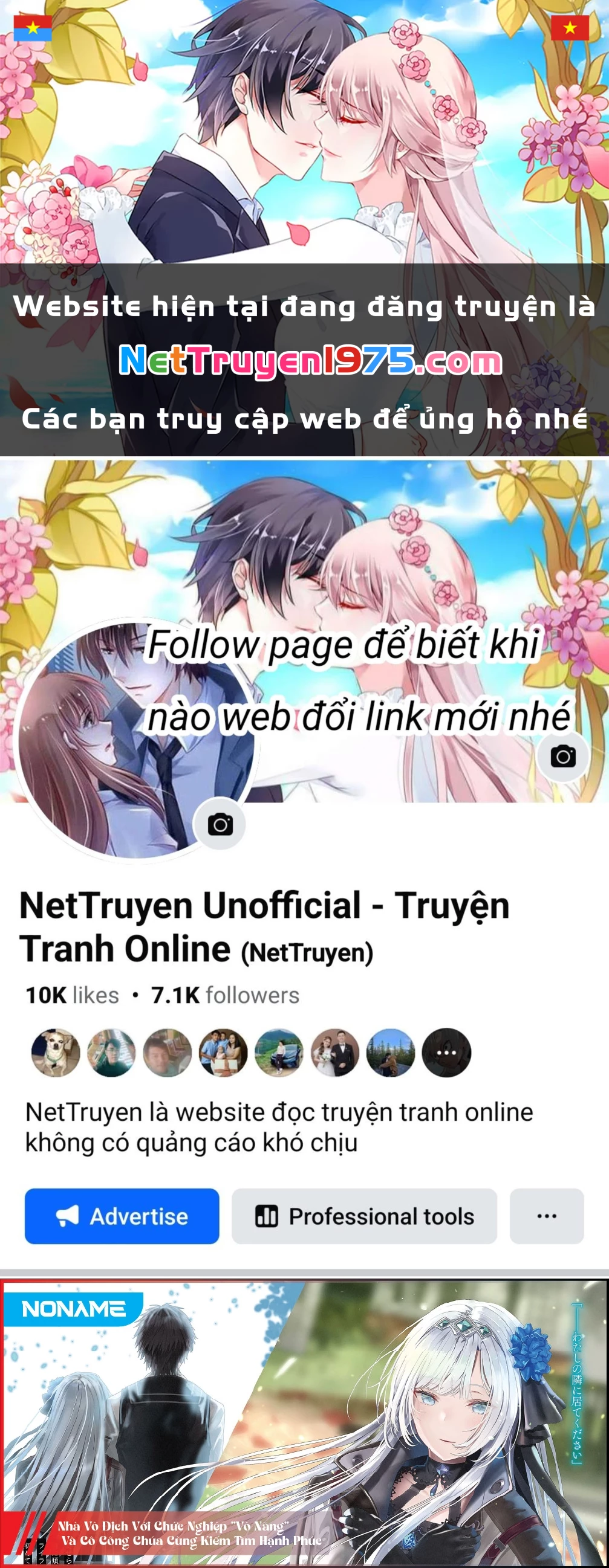 Nhà Vô Địch Với Chức Nghiệp ''Vô Năng'' Và Cô Công Chúa Cùng Kiếm Tìm Hạnh Phúc Chapter 35 - Trang 2