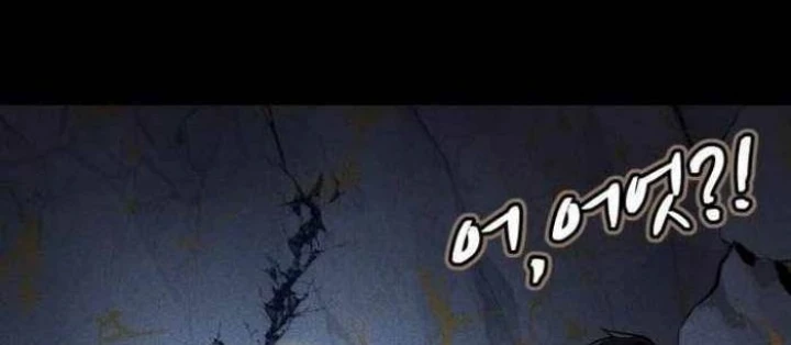 Vua Hiệp Sĩ Đã Trở Lại Với Một Vị Thần Chapter 109 - Trang 3