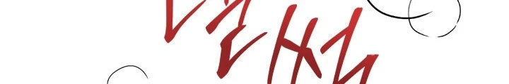 Nhà Nghỉ Thiên Ma Chapter 52 - Trang 4